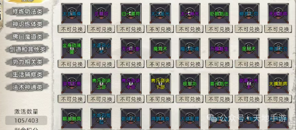 修仙家族模拟器手游炼虚怎么突破啊_虚拟修仙模拟器_手游修真模拟器攻略