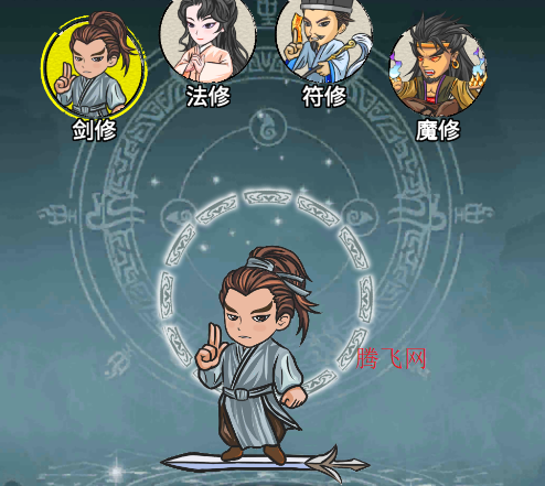 无限流修炼模拟器游戏安卓版