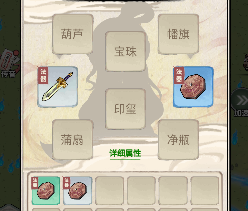 无限流修炼模拟器游戏安卓版