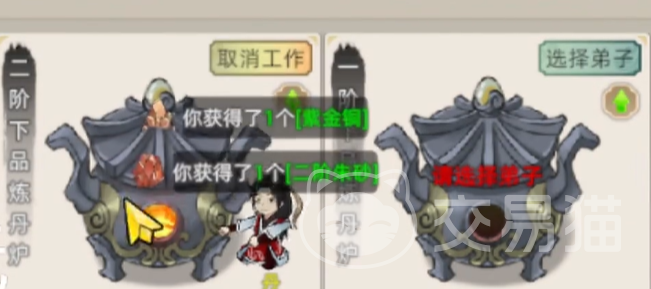 修仙家族模拟器2公测结束了吗_修仙家族模拟器2 天道筑基攻略_修仙家族模拟器2 炼丹突破方法