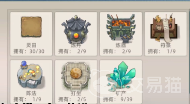 修仙家族模拟器2公测结束了吗_修仙家族模拟器2 炼丹突破方法_修仙家族模拟器2 天道筑基攻略