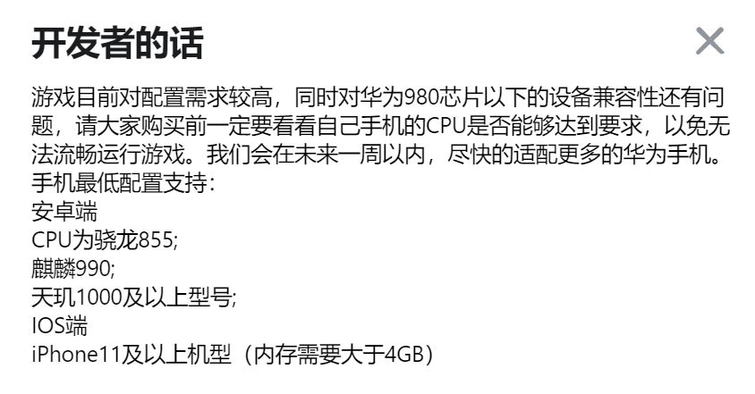 修仙模拟器登仙台_修仙模拟器登仙阁_修仙家族模拟器登仙台