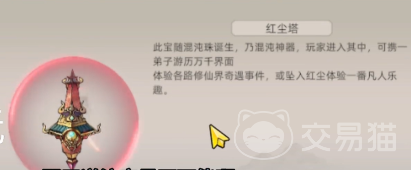 修仙家族模拟器2 天道筑基攻略_修仙家族模拟器2公测结束了吗_修仙家族模拟器2 炼丹突破方法