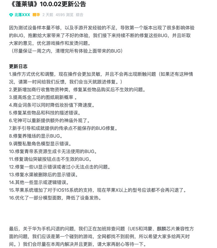 修仙模拟器登仙阁_修仙家族模拟器登仙台_修仙模拟器登仙台