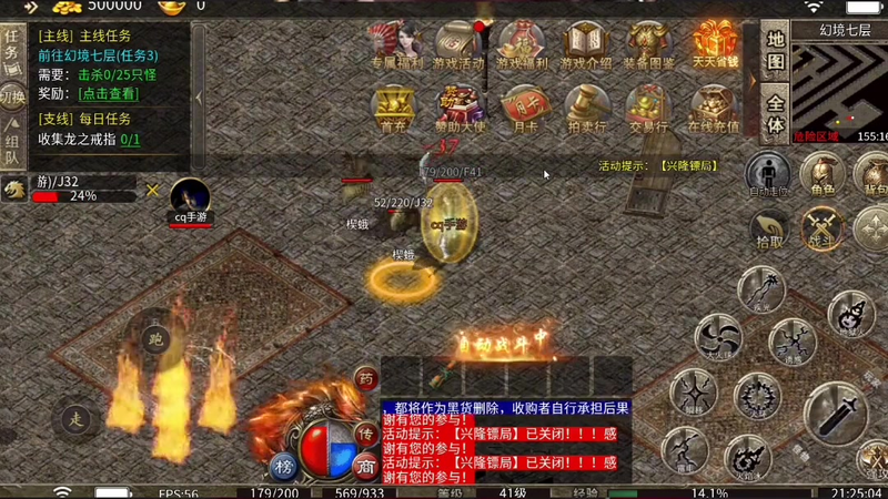 美杜莎传奇手游教程怎么玩才能更高效(美杜莎传奇手游公会奖励如何获取)