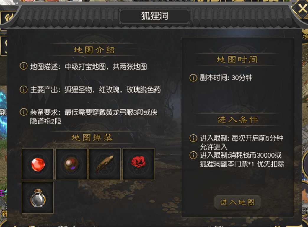 千年高爆版手游攻略_千年高爆版礼包码_狮吼装备获取方法