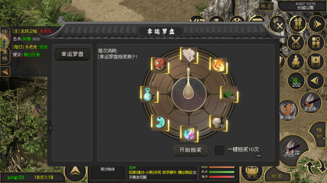 千年高爆版手游攻略_狮吼装备获取方法_千年高爆版礼包码