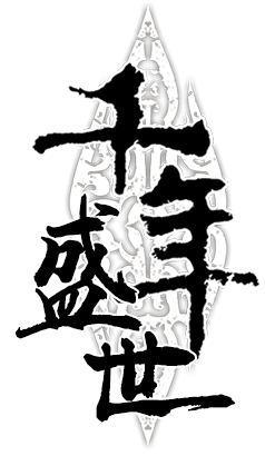 《武圣神尊-千年攻速版》手游官方网站 - 官网下载