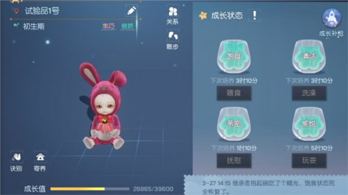 龙族幻想日服游戏攻略3