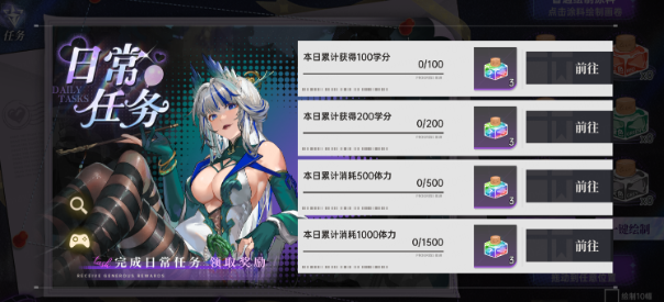 龙族手游礼包领取_龙族卡塞尔之门周年庆典活动_全新UR伙伴月读命绘梨衣限时招募