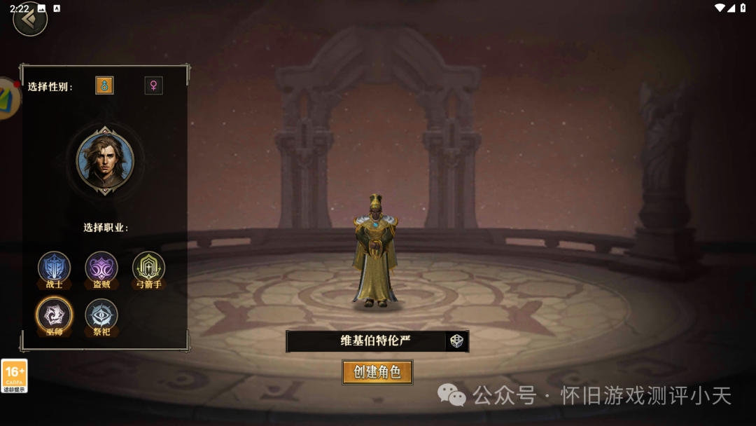 角色手游龙族怎么玩_龙族手游好玩吗_龙族手游角色