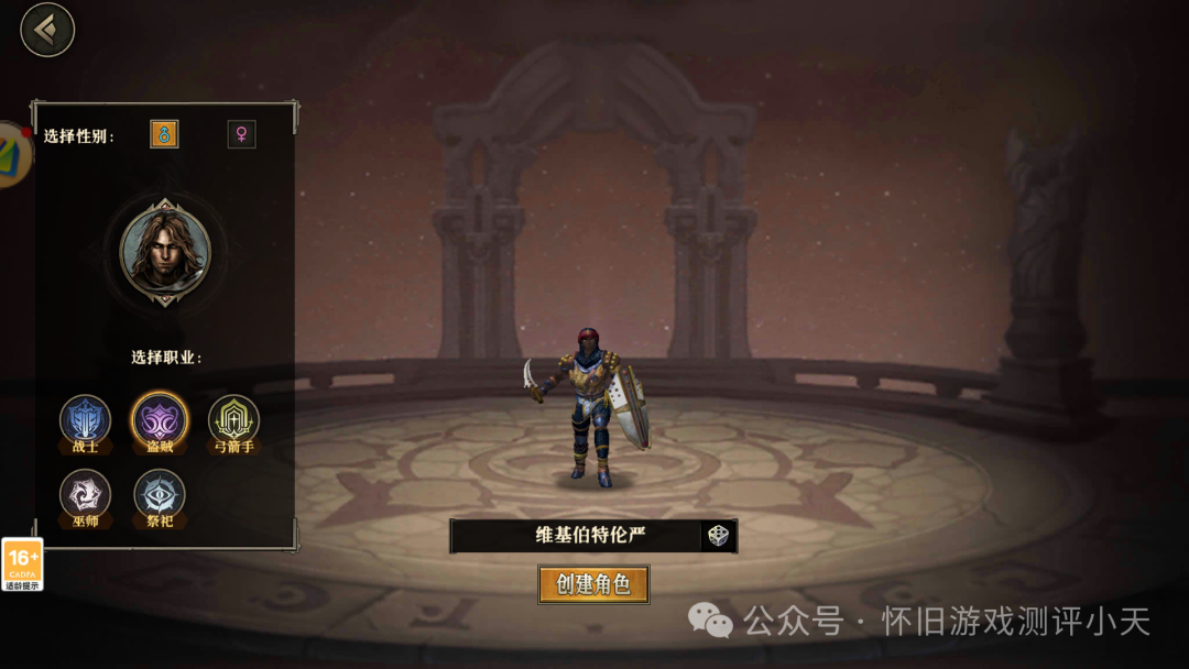 龙族手游角色_龙族手游好玩吗_角色手游龙族怎么玩