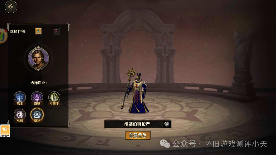 龙族手游好玩吗_龙族手游角色_角色手游龙族怎么玩