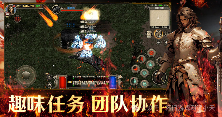 龙族手游好玩吗_龙族手游角色_角色手游龙族怎么玩