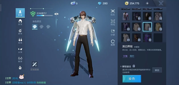 龙族幻想时装周_龙族幻想怎么换时装/衣服_时装幻想龙族换衣服怎么换