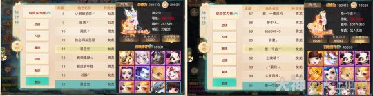 大话西游手游龙族武曜台三宝配置心得_龙族手游新手攻略_大话西游手游龙族武曜台破防命中配置详解