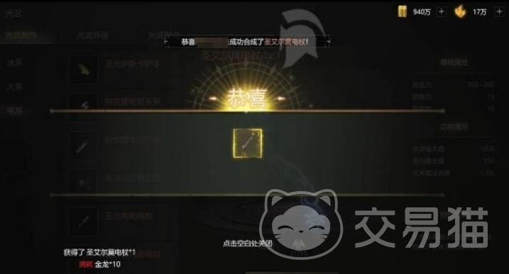 永恒龙族游戏下载预约_永恒龙族公测时间_龙族手游什么时候公测