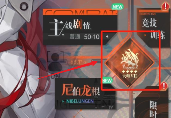 龙族卡塞尔之门内购破解版