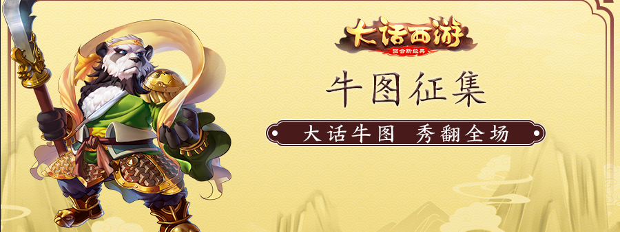 龙族手游阵容推荐图_阵容手游龙族推荐图最新_最新龙族阵容搭配