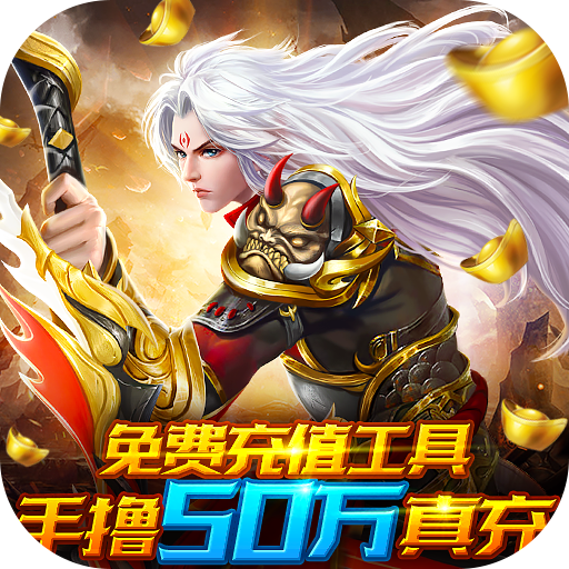 天天龙族手游下载官网_龙族手机版_手游龙族