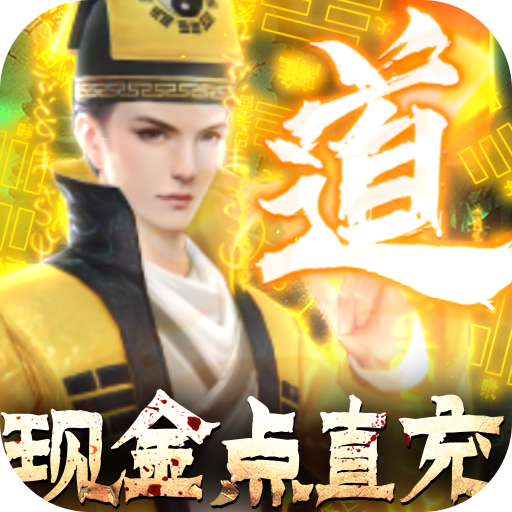手游龙族_天天龙族手游下载官网_龙族手机版