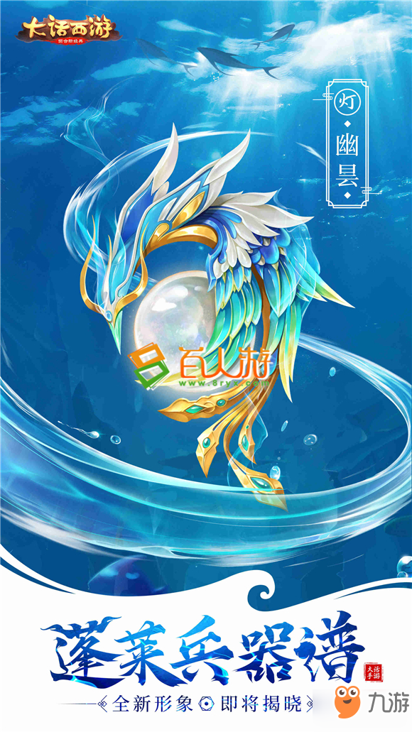 龙族手机版_龙族手游官网下载_手游龙族