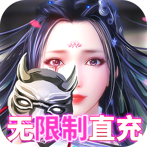龙族手机版_天天龙族手游下载官网_手游龙族