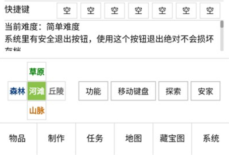 开拓者游戏下载(龙族世界ResetVersion)