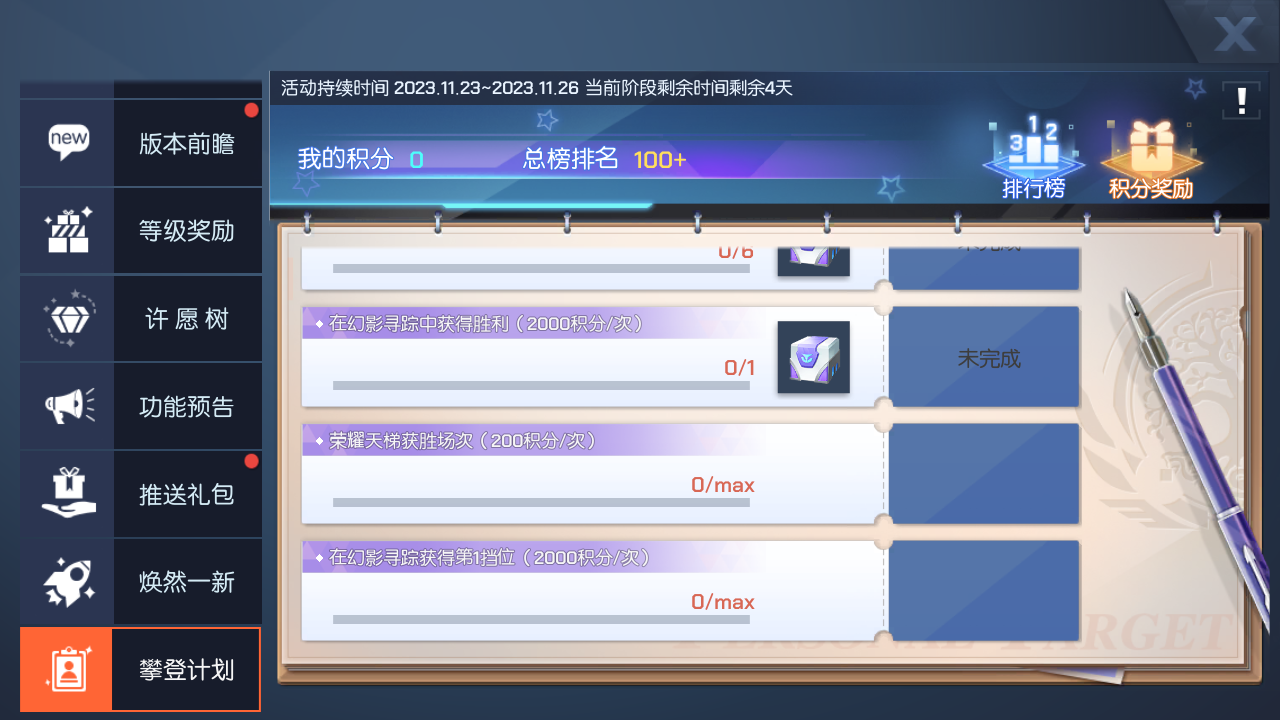 夜枭之赐世界事件奖励_龙族手游抽奖事件最新消息_龙族幻想公测周年庆活动