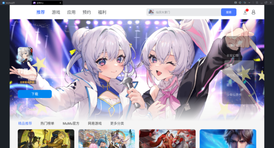龙族手游日服推荐_手游龙族日服推荐贴吧_龙族手游好玩吗