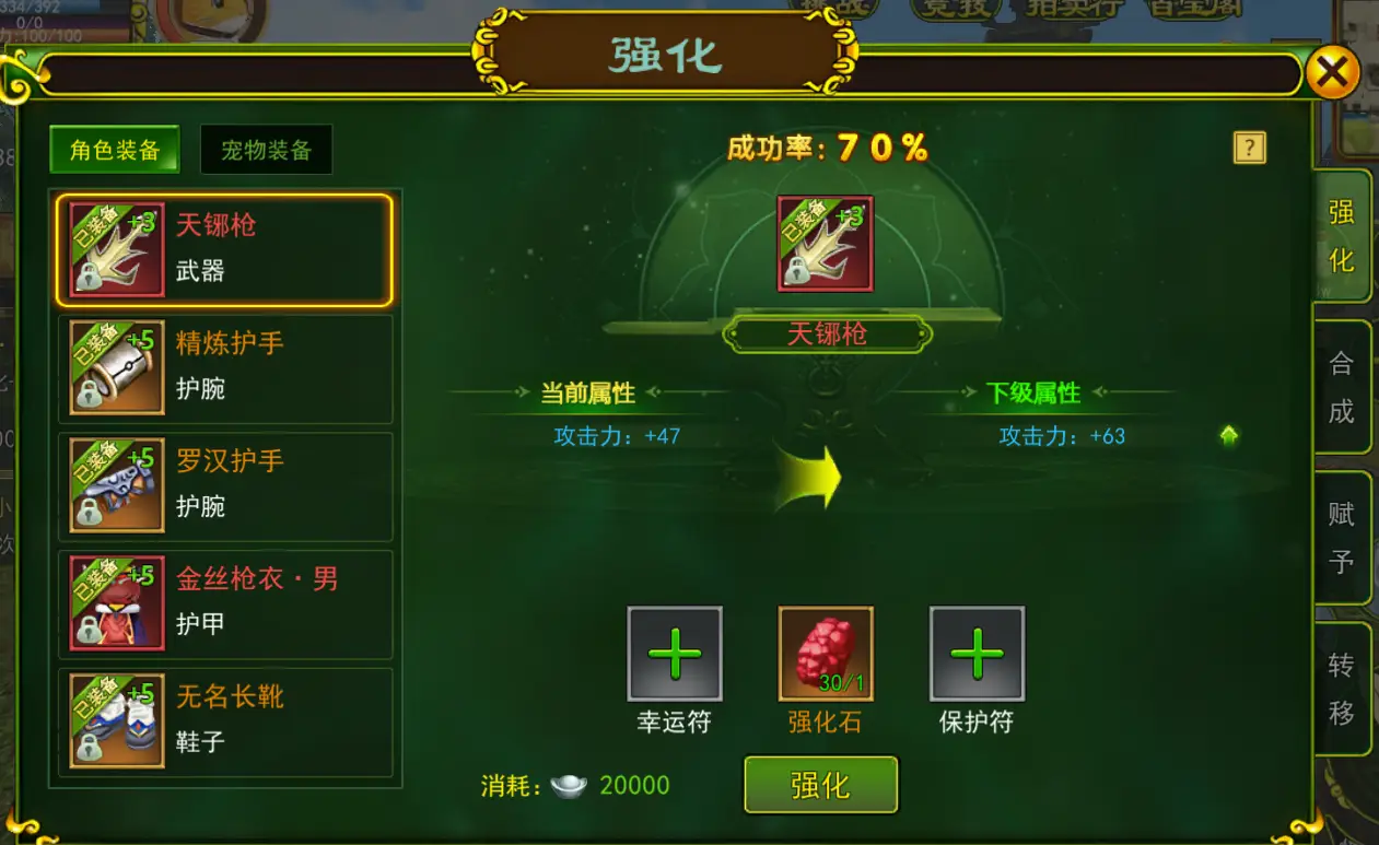 热江手游哪个职业最好用_热江手游官网_热江手游