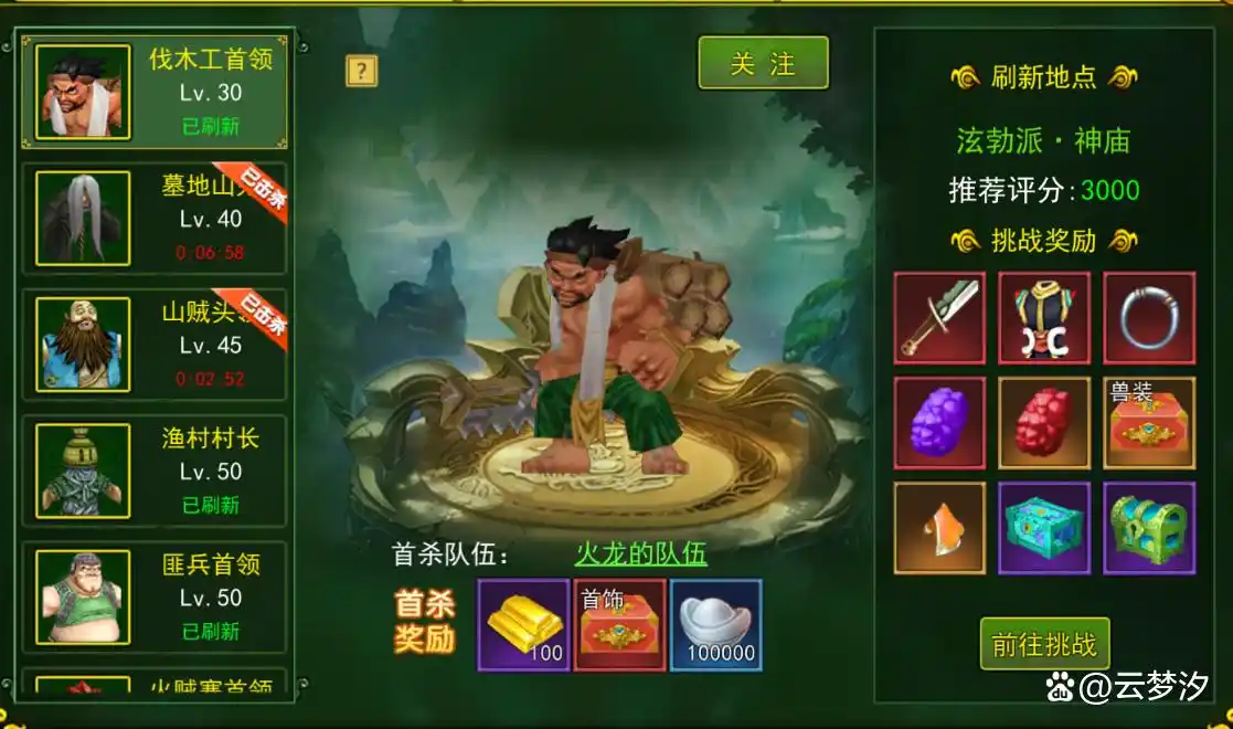 热江手游武侠职业选择_热江手游角色养成攻略_热江手游平台