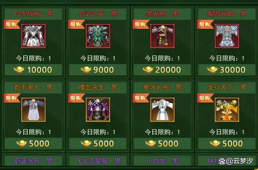 热江手游角色养成攻略_热江手游平台_热江手游武侠职业选择