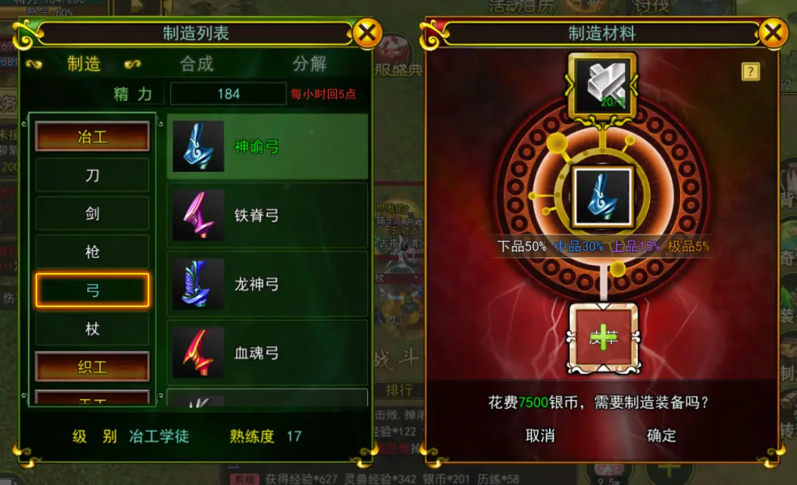 热江怀旧版手游_热江手游哪个职业最好用_热江手游官网
