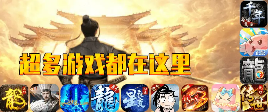 热江怀旧版手游_热江手游哪个职业最好用_热江手游官网