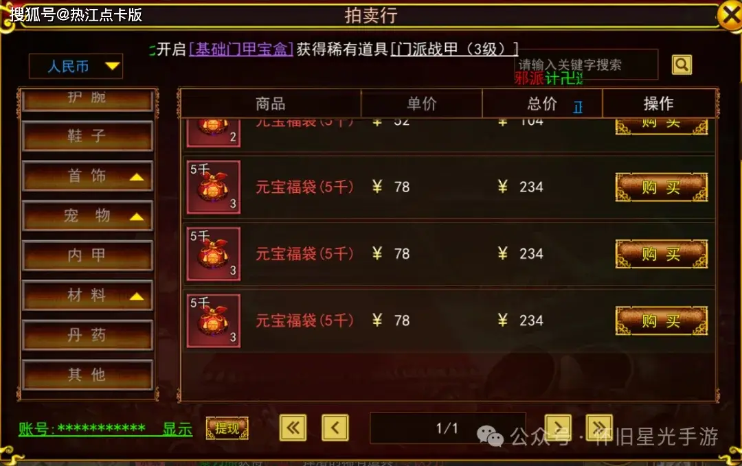 热江手游官网_热江手游官网_热江手游官网