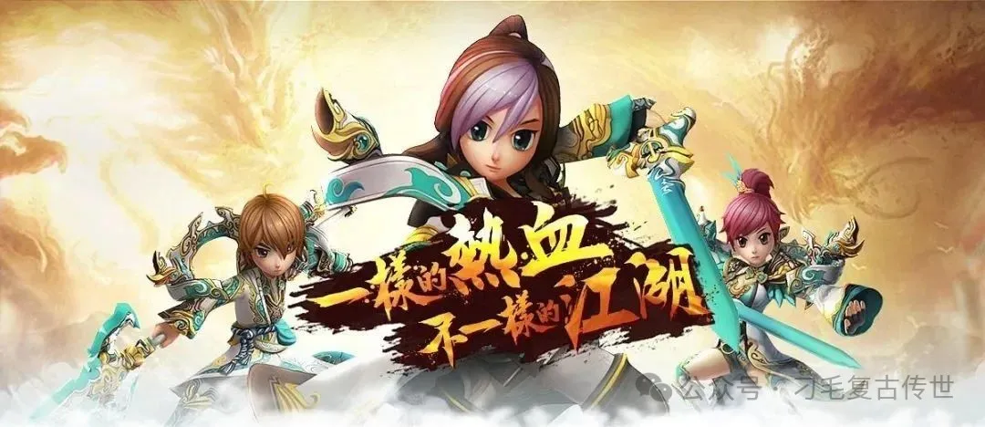 热江怀旧版手游_热江手游官网_热江手游gm破解版