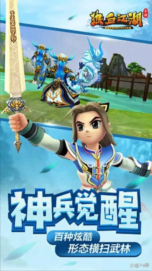 武侠手游点卡消费优势_热江点卡版武侠手游攻略_热江全新玩法下载官方正版