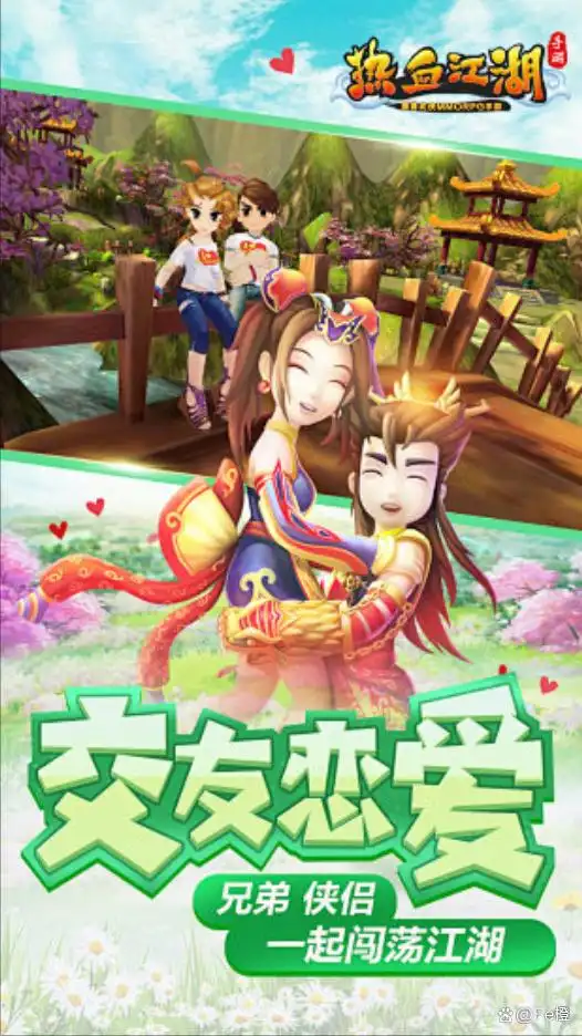 武侠手游点卡消费优势_热江全新玩法下载官方正版_热江点卡版武侠手游攻略