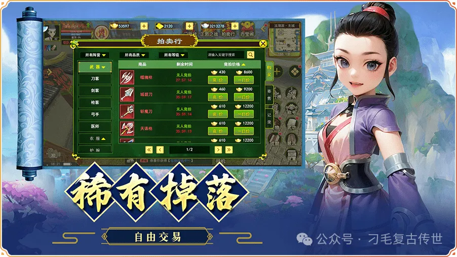 热江怀旧版手游_热江手游官网_热江手游gm破解版