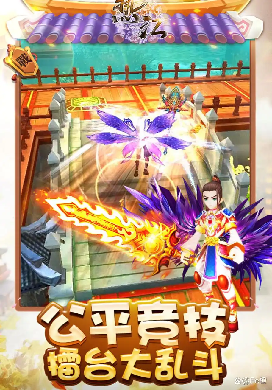 热江点卡版武侠手游攻略_武侠手游点卡消费优势_热江全新玩法下载官方正版