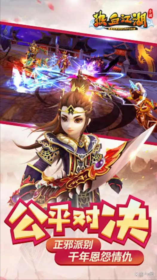 热江全新玩法下载官方正版_热江点卡版武侠手游攻略_武侠手游点卡消费优势