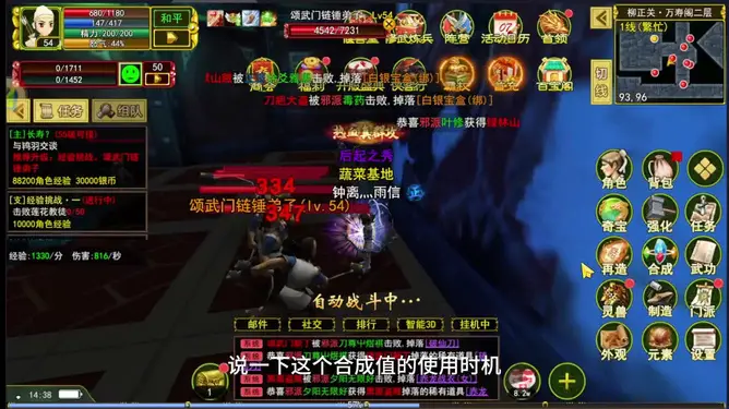 热江手游怎么4转_热江手游官网_热江手游哪个职业最好用