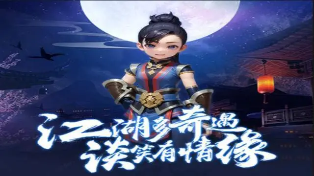 热江手游哪个职业最好用_热江手游官网_热江手游怎么4转