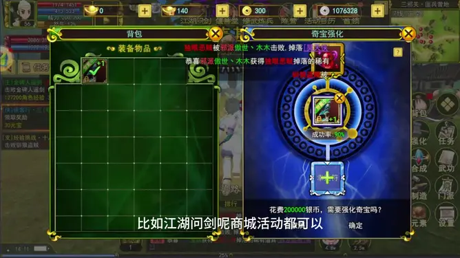热江手游官网_热江手游怎么4转_热江手游哪个职业最好用