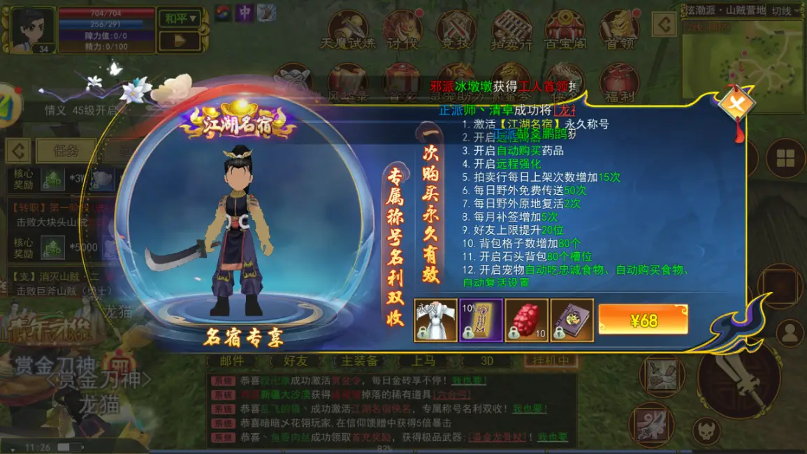 热江群攻_女攻男受qq群或微信群_入瓮by江亭攻百度云