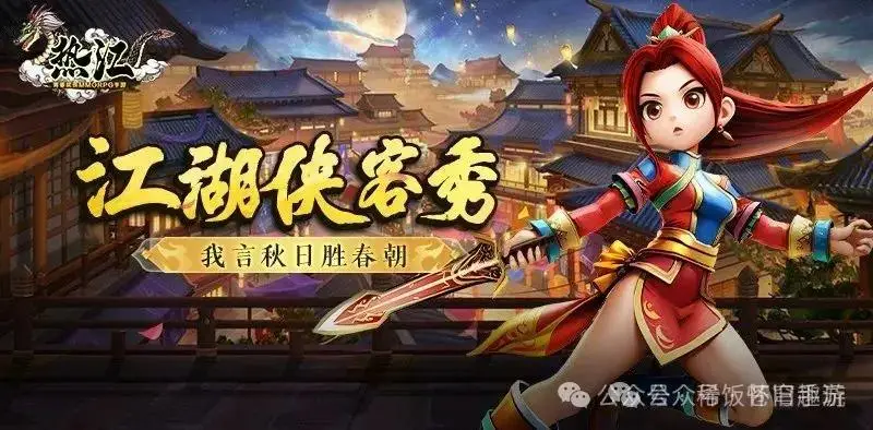 刀客职业搬砖优势_热江点卡版搬砖攻略_热江全新玩法技巧详解最新中文版免费版