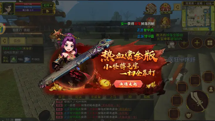 热江手游官网_热江手游哪个职业最好用_热江手游什么职业好
