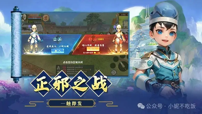 热江手游怎么4转技巧_热江手游职业选择攻略_热江手游攻略大全