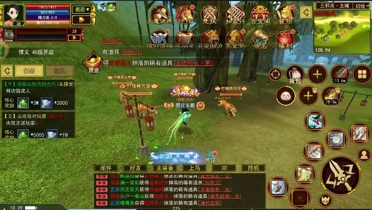 热江手游哪个职业最好用_热江手游什么职业好_热江手游官网